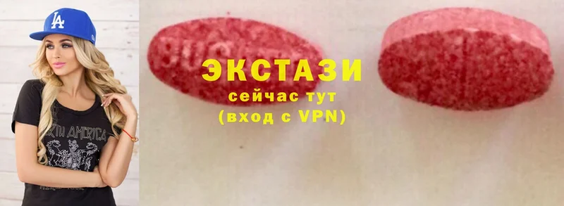 Ecstasy ешки  ОМГ ОМГ зеркало  Мураши 