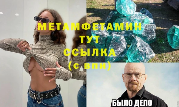 ГАЛЛЮЦИНОГЕННЫЕ ГРИБЫ Бронницы